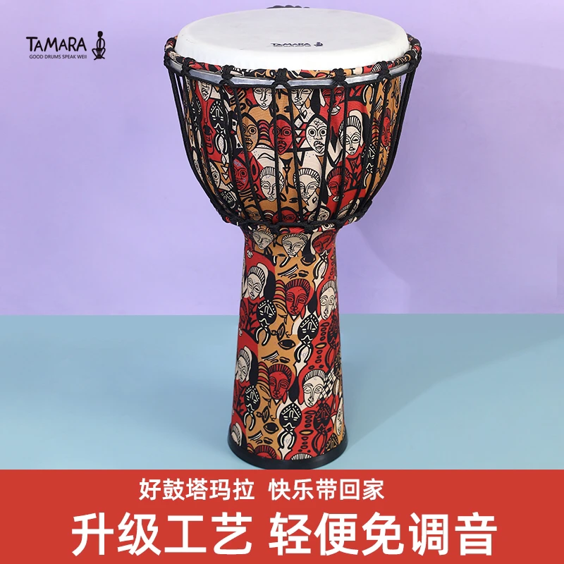10寸非洲鼓轻便表演专业初级好用