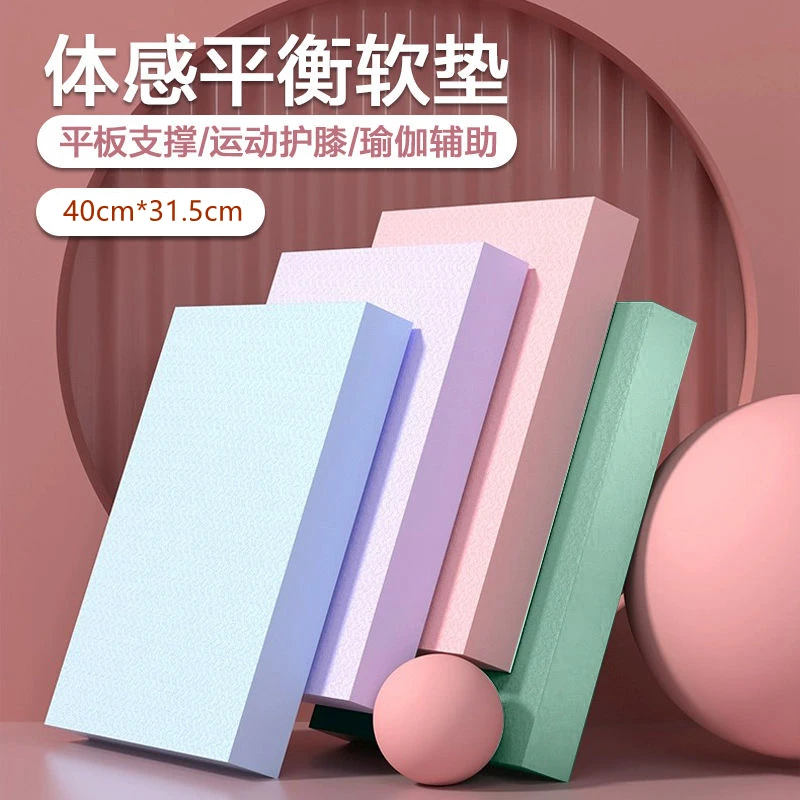 健腹轮加厚跪垫平板支撑护肘垫护膝平衡垫健身运动瑜伽垫防滑垫