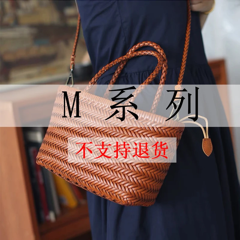 真皮编制包外贸尾单清仓处理