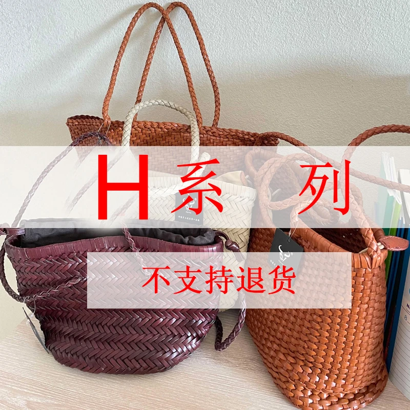 清一波高货 新编织好的 纯手工编织包