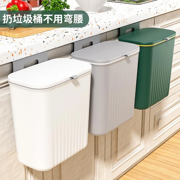 高颜值家用橱柜门壁挂式带盖垃圾桶卫生间厕所悬挂大号厨房垃圾桶