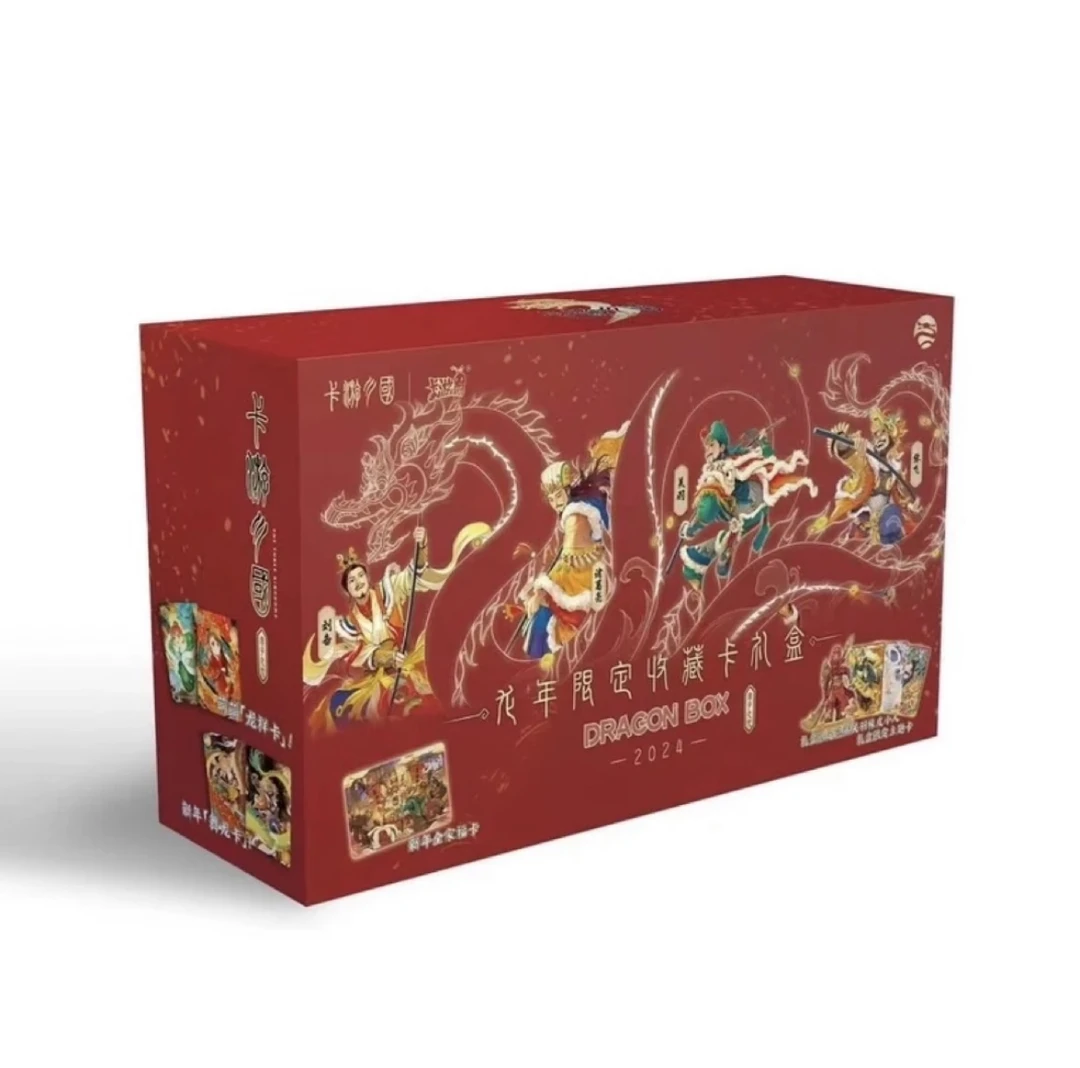 【猪咪】卡游三国-群星耀世卡新年礼盒（直播代拆）
