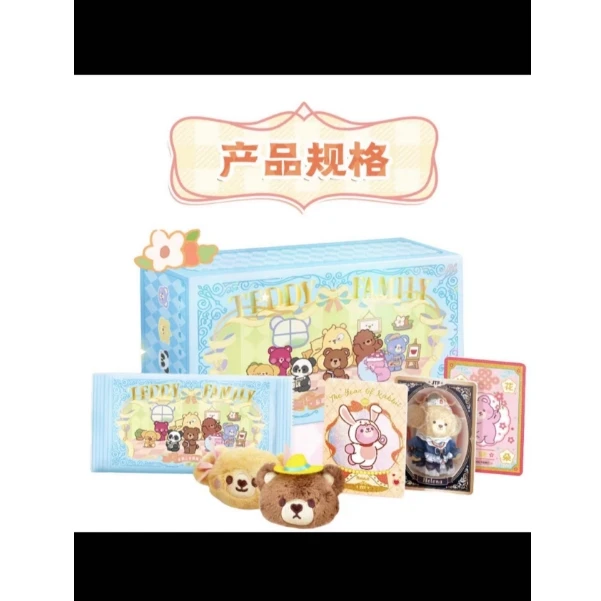 《伞哥》有多趣-泰迪之家-卡牌(直播代拆)