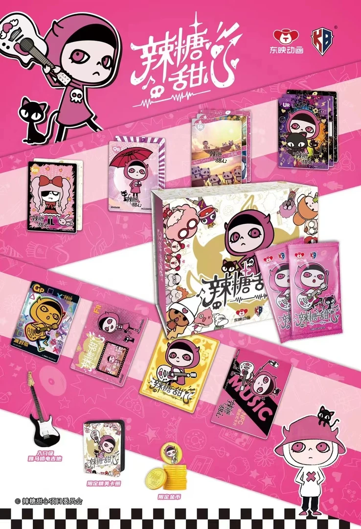 东映动画x辣糖甜心收藏卡牌（直播代拆）