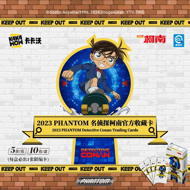 卡卡沃PHANTOM 名侦探柯南官方收藏卡（直播代拆）
