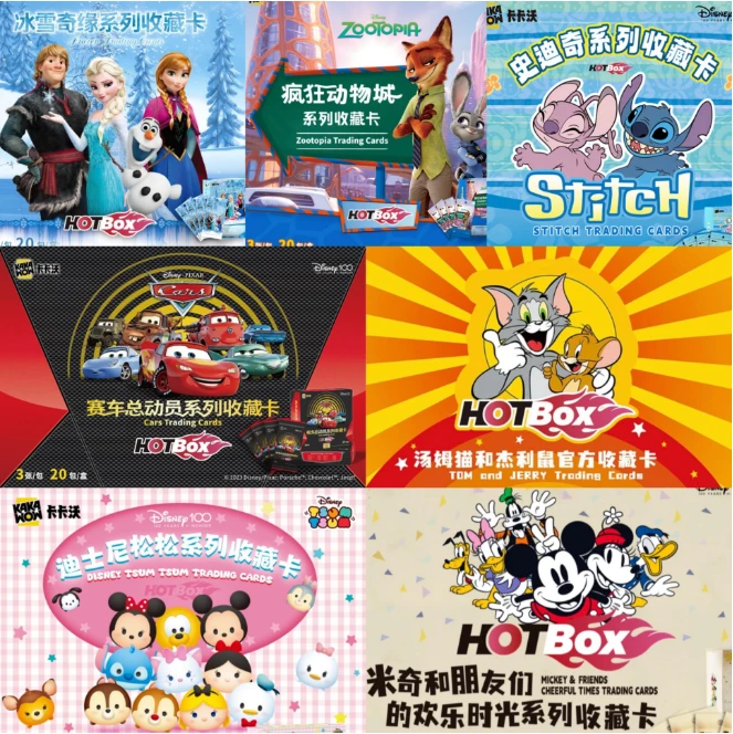 【世一】卡卡沃-HOTBOX全系列卡牌