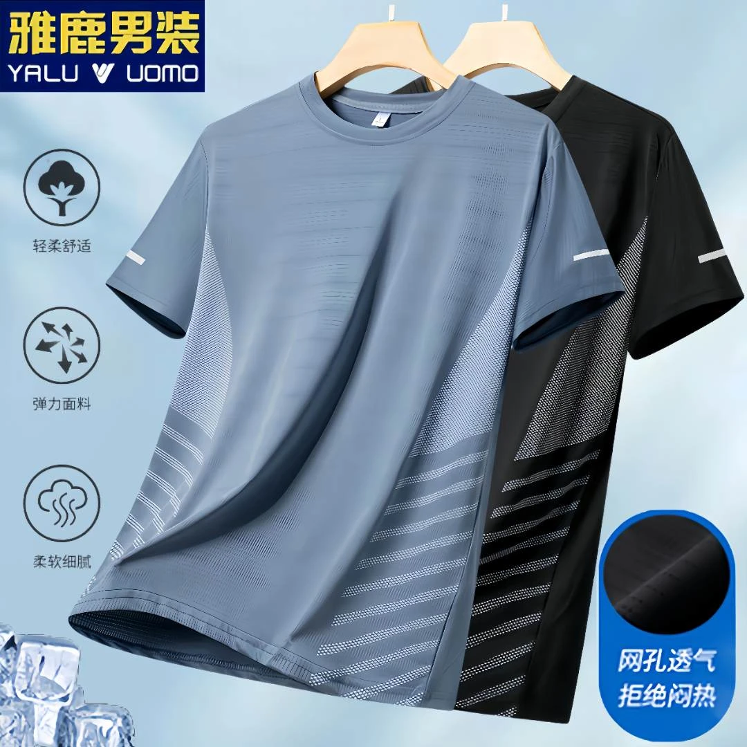 雅鹿男装速干快干男款大码运动半袖夏季户外健身休闲透气圆领网眼
