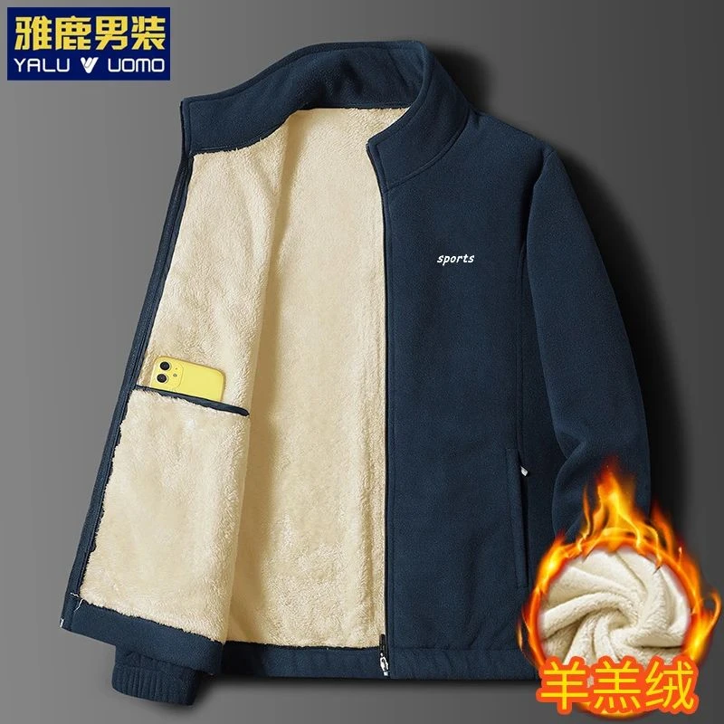 雅鹿男装冬季新款抓绒衣加绒加厚立领男士上衣羊羔绒保暖休闲外套