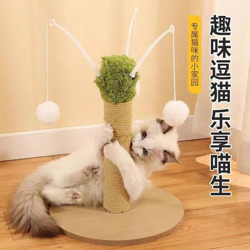 立式剑麻抓板逗猫棒抓柱猫玩具耐抓耐咬不掉屑自嗨解闷逗猫玩具