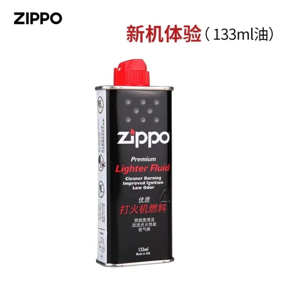 ZIPPO正品打火机专用官方正版大瓶煤油套装配件 送礼礼盒装