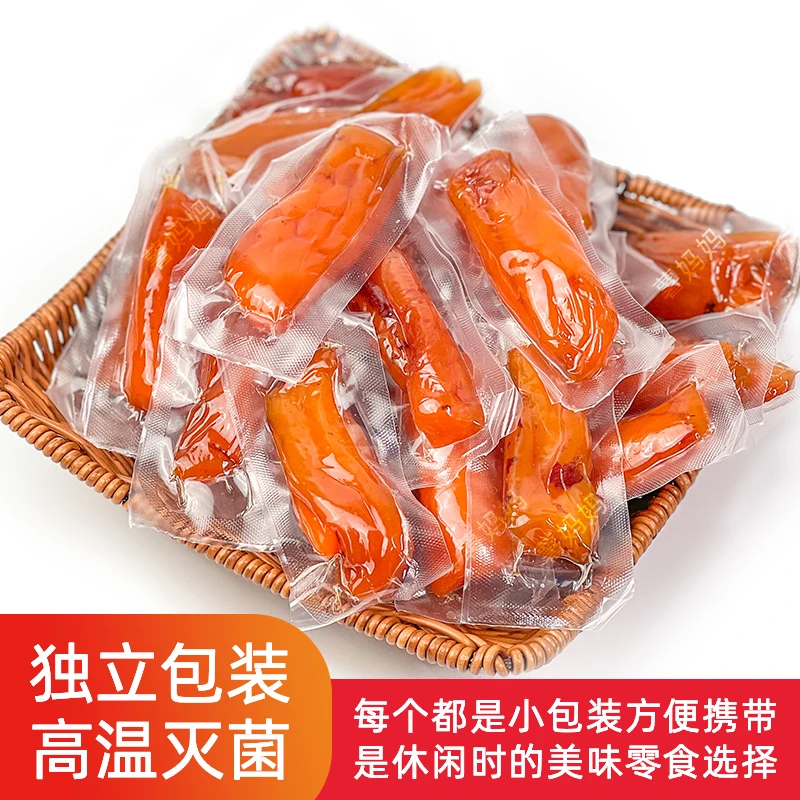 农家带皮小香薯干200g/包粗粮小香薯香甜软糯 香甜红薯干精选