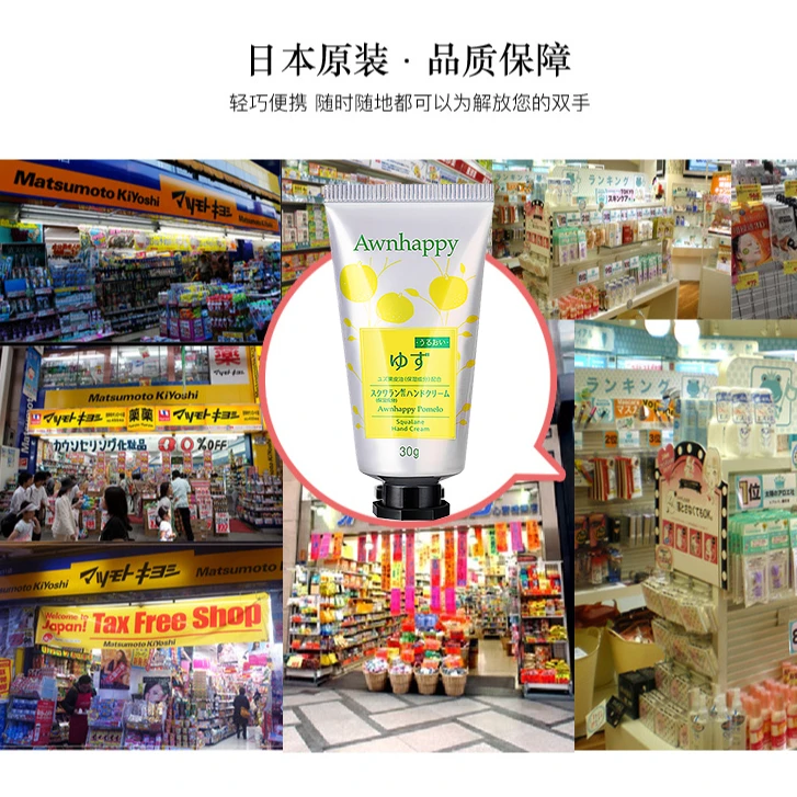 日本原装进口芒乐角鲨烷樱花护手霜礼盒护手滋润补水保湿护手乳