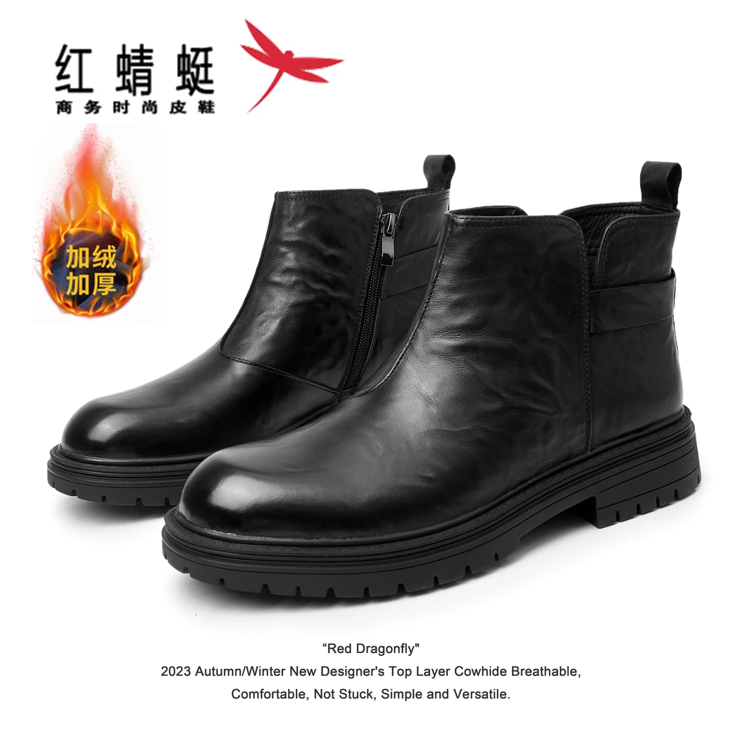 红蜻蜓秋季男鞋牛皮时尚休闲切尔西加绒男鞋百搭高帮皮鞋男士皮鞋