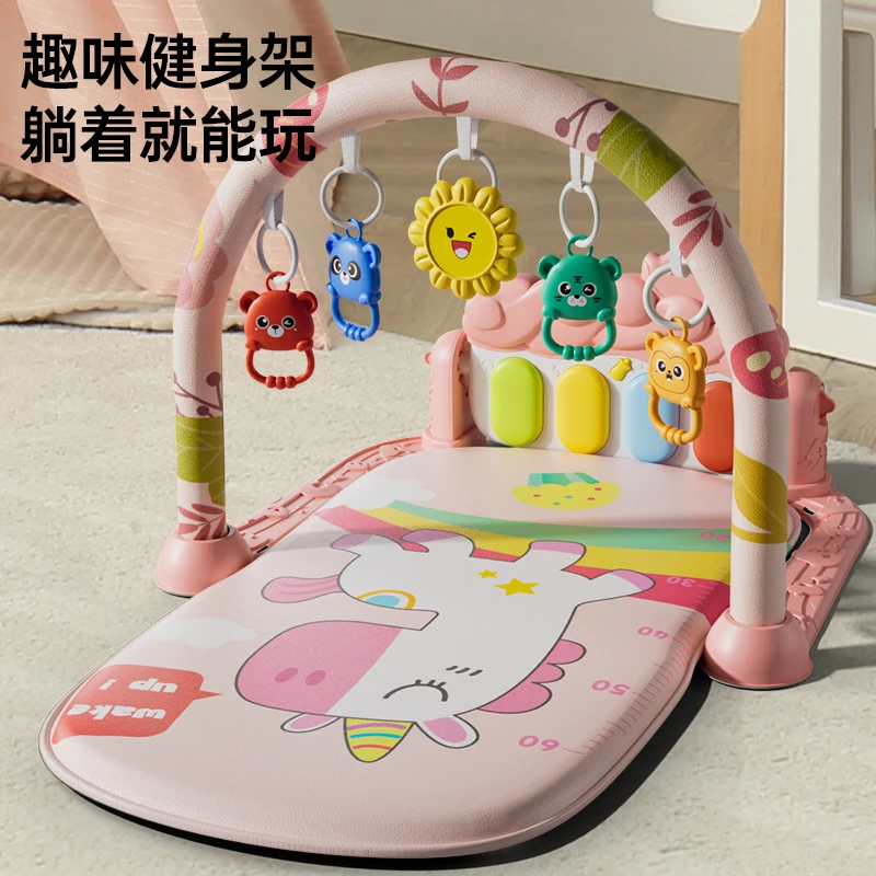 脚踏钢琴新生婴儿玩具0-1岁健身架器早教益智男女宝宝3-6个月幼儿