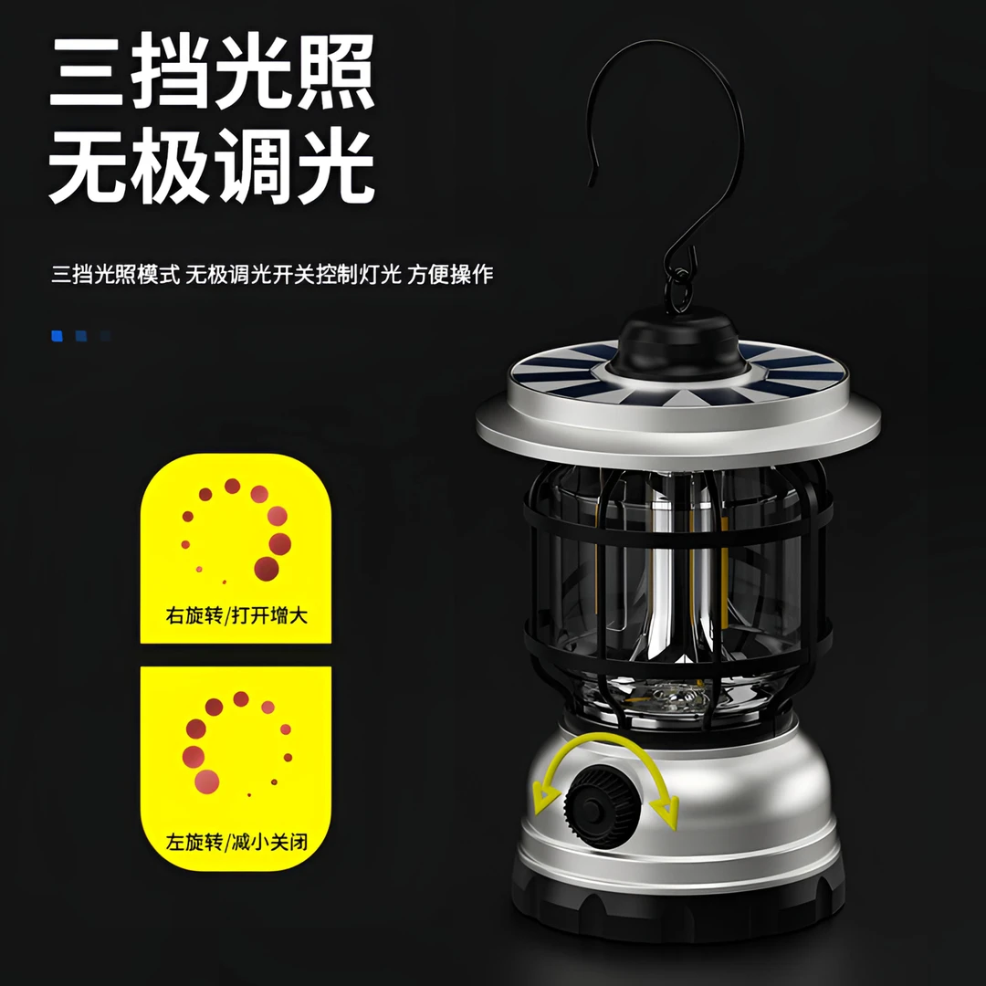 太阳能户外充电露营灯帐篷灯挂式手提灯照明多功能营地灯续航灯