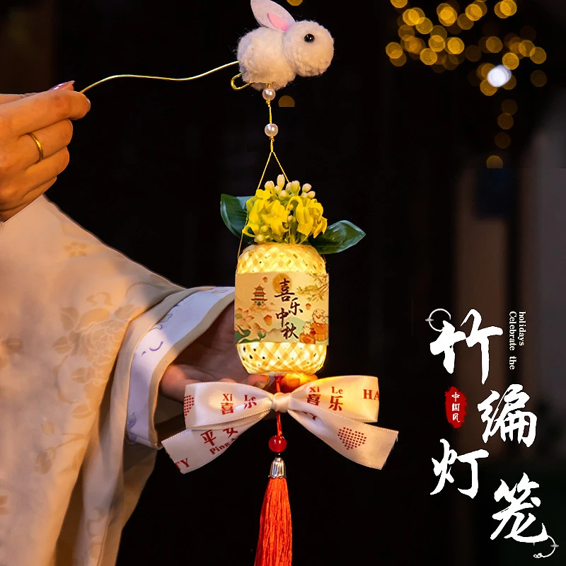 中秋节新礼物发光兔子花灯笼手工diy材料包古风创意高级感礼物