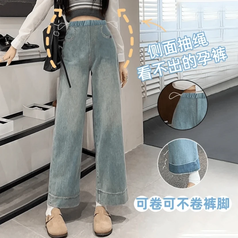 孕妇裤牛仔直筒裤阔腿裤抽绳九分阔腿裤百搭宽松显瘦洋气孕妇裤