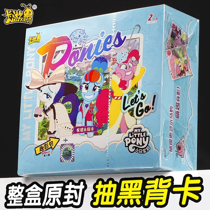 趣影2【叠叠乐】欧气专属小马宝莉2弹卡游正版授权收藏卡牌盲盒卡牌