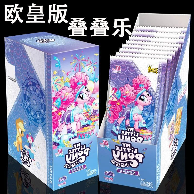 辉月5弹【欧皇叠叠乐】卡游正版授权小马宝莉卡辉月5弹盲盒卡牌代拆