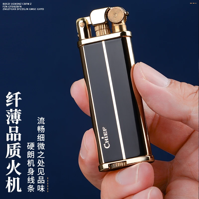 首领新款窄版超薄个性创意经典高档煤油打火机