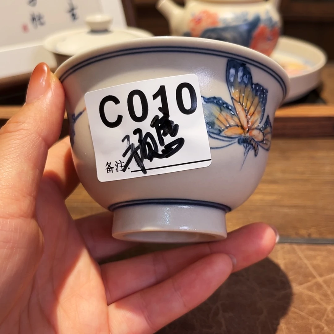 【闪购商品】陶瓷杯