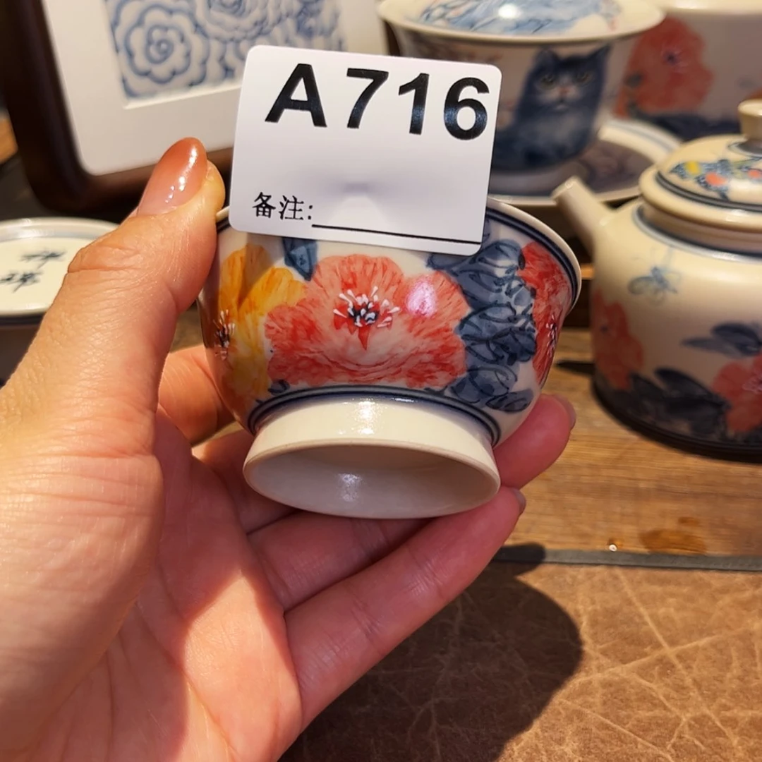 【闪购商品】陶瓷杯