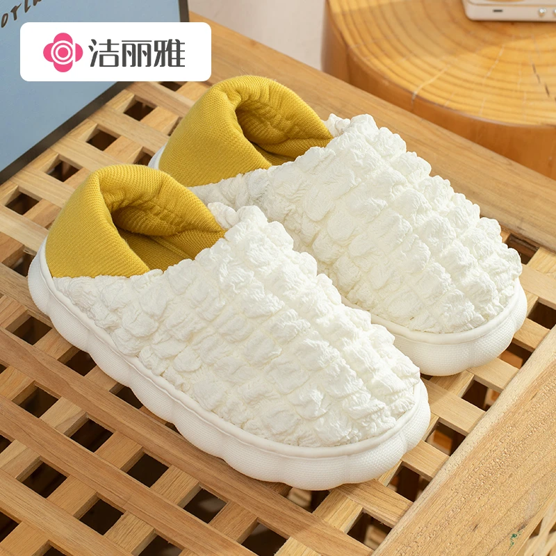 洁丽雅2025新款月子鞋秋冬包跟室内家居厚底防滑保暖产妇产后女士