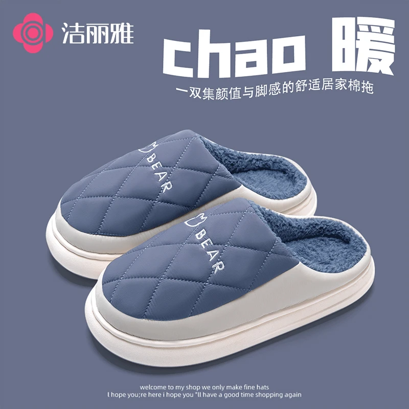 洁丽雅棉拖鞋男士秋冬季外穿2025新款室内居家居防滑保暖厚底女款