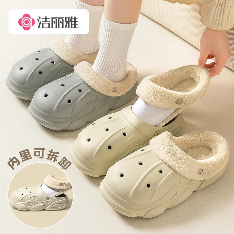可拆卸棉拖鞋洞洞女士冬季防滑厚底室内保暖加绒2025新款棉鞋外穿
