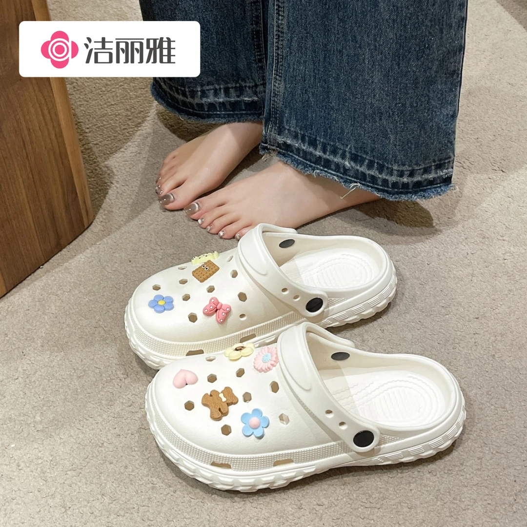 洁丽雅洞洞鞋女款厚底2025新款高档防滑沙滩外穿时尚包头凉拖鞋夏