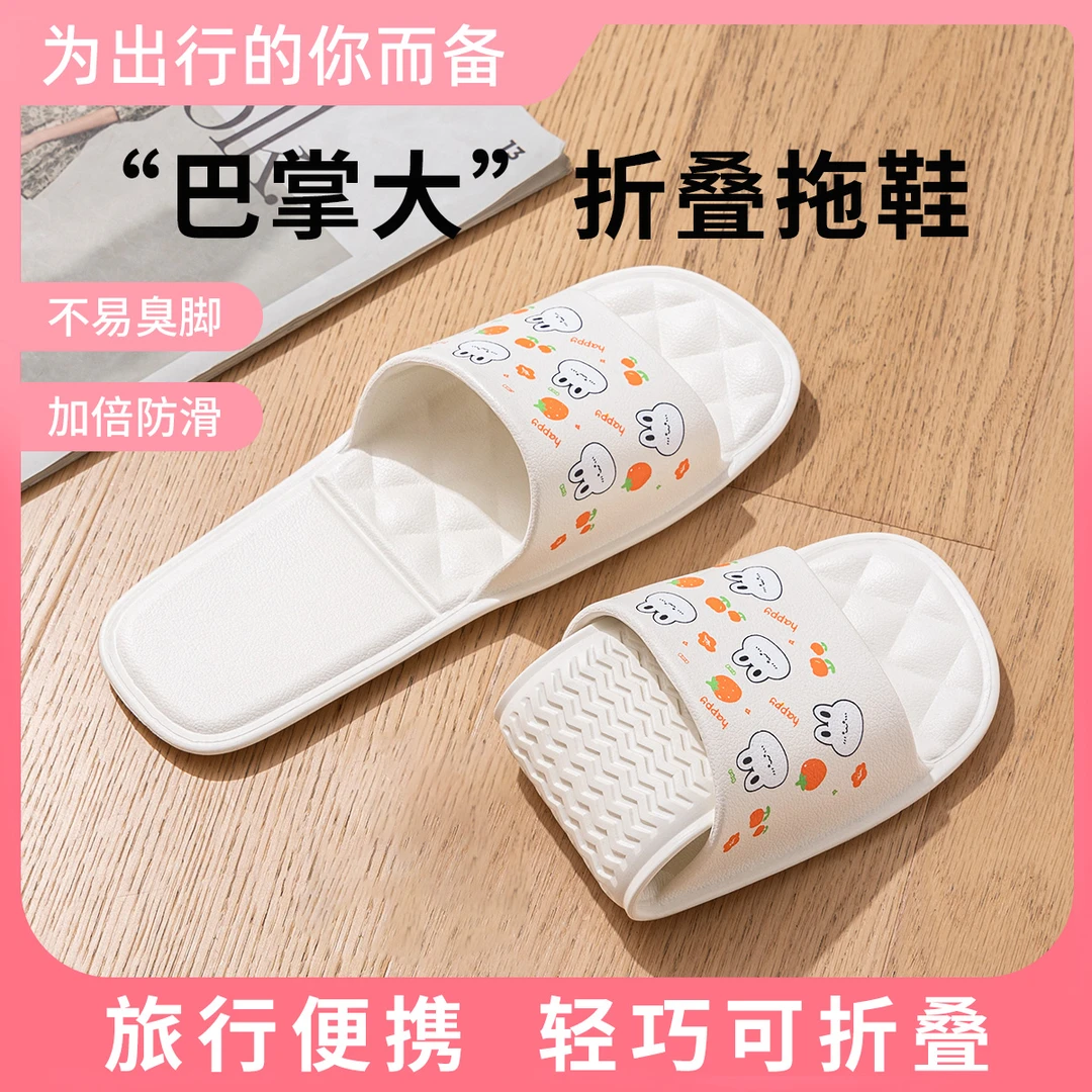 洁丽雅旅游出差凉拖鞋情侣2025新款夏季一次性可便携浴室防滑男女