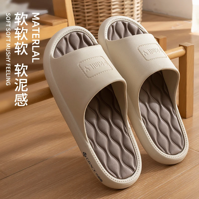 洁丽雅厚底踩屎感凉拖鞋男士家居浴室洗澡静音防滑情侣2025新款女