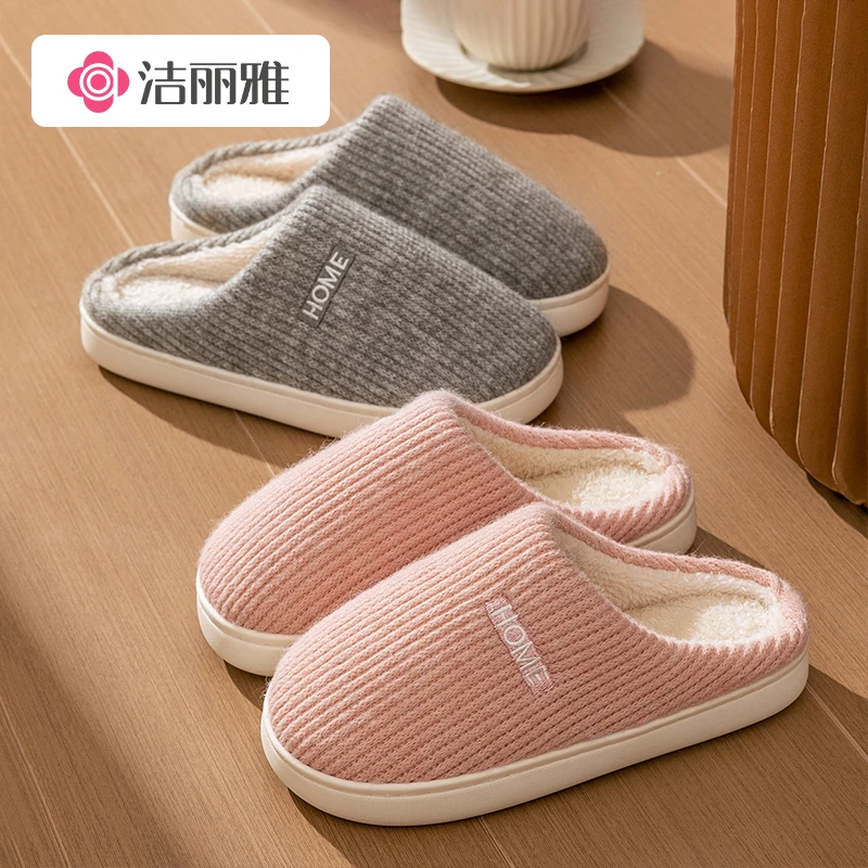 防滑棉拖鞋女士冬季2025新款室内家居保暖加绒孕妇毛绒拖鞋男家用