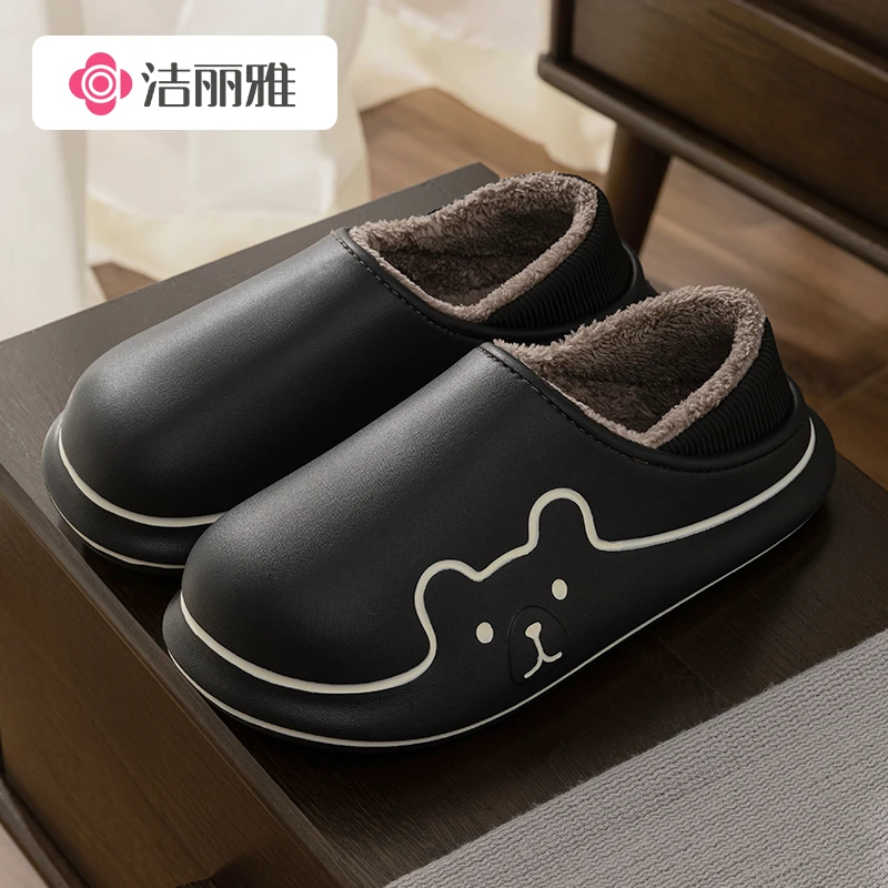 洁丽雅防水棉拖鞋男士秋冬季外穿加绒保暖厚底防滑居家室内可两穿