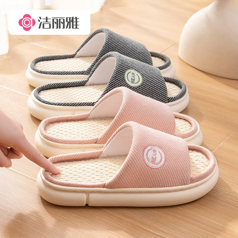 洁丽雅厚底亚麻拖鞋男女四季室内居家棉麻布外穿踩屎感防滑软底夏