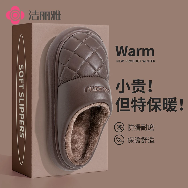 防水棉拖鞋男士冬季外穿2025新款家居室内防滑加绒皮拖鞋厚底女款