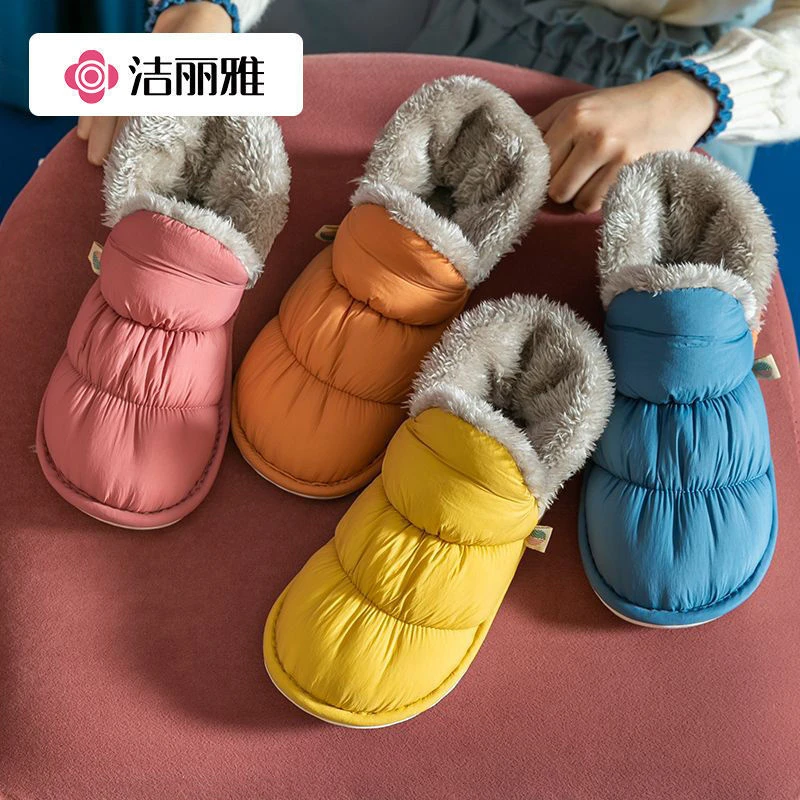 洁丽雅云朵雪地鞋冬季女加厚防滑棉鞋加绒保暖一脚蹬防水雪地靴女