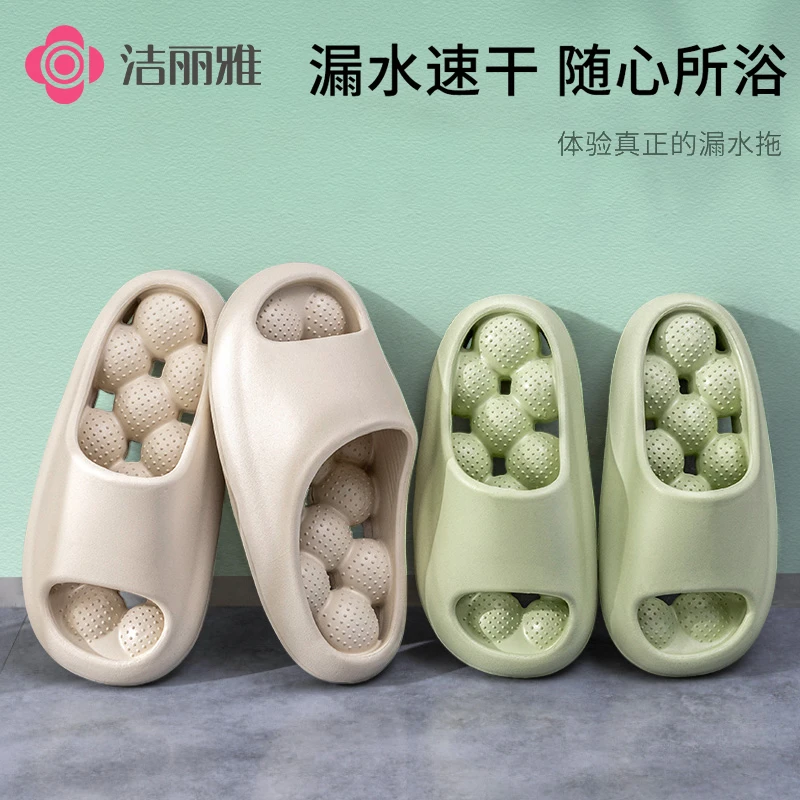 洁丽雅浴室洗澡镂空漏水凉拖鞋居家按摩防滑eva外穿厚底男女学生