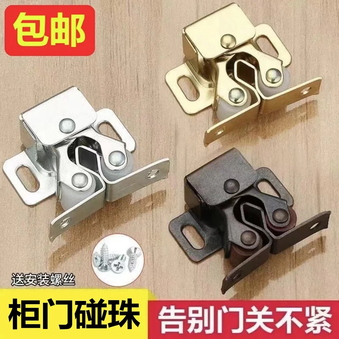 衣柜门碰珠柜吸门吸卡扣五金柜子配件锁扣橱柜门碰开合磁吸吸合器