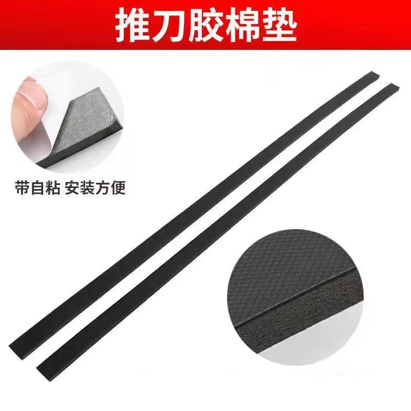 推刀配件通用胶棉垫EVA任意海绵垫自粘安装瓦工贴瓷砖专用工具