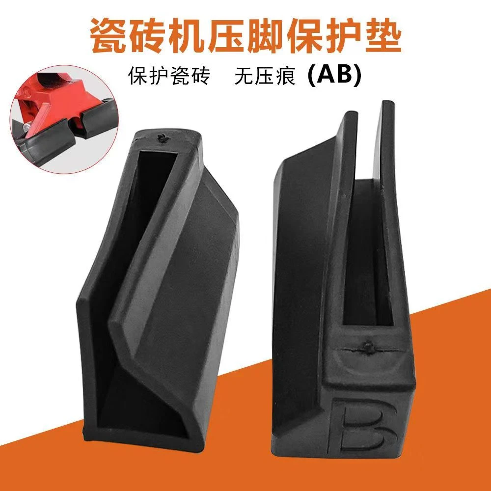 保护瓷砖专用加厚通用型压脚套瓷砖切割推刀瓦工贴瓷砖专用工具