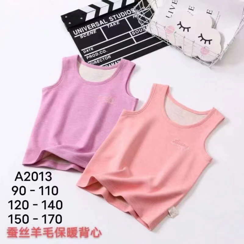 秋冬儿童保暖背心护肤舒适厚背心