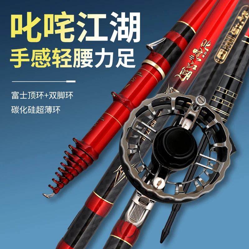 正品叱咤江湖升级款X9轻硬挺19调大物综合谷麦竿前打竿