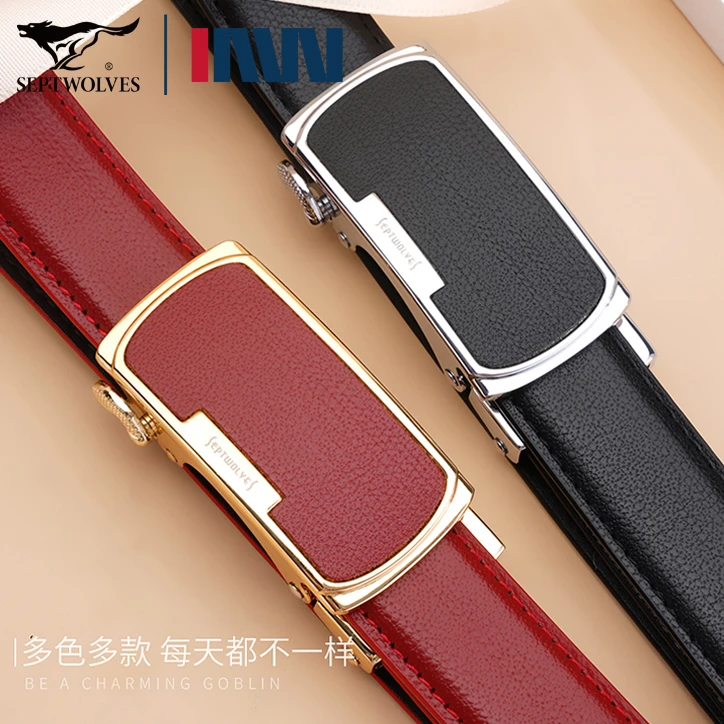 七匹狼女士皮带真皮自动扣新款正品高档男款时尚百搭休闲牛皮腰带