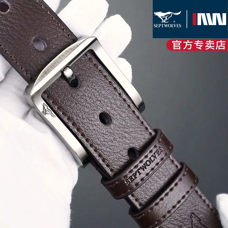 七匹狼男士皮带真皮针扣新款正品高档男款时尚百搭休闲牛皮裤腰带