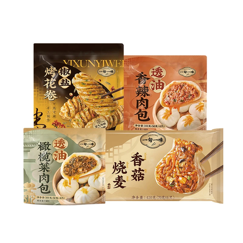 【经典早餐】香菇糯米烧麦椒盐花卷透油肉包组合装