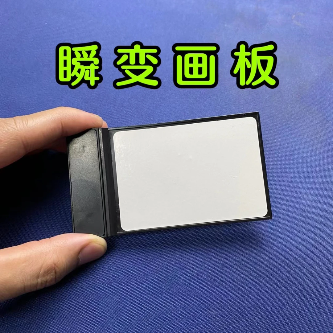 心动情人 瞬变画板 节日创意惊喜表白 魔术道具