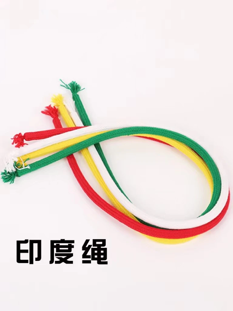 印度绳 软硬绳 近景魔术表演道具