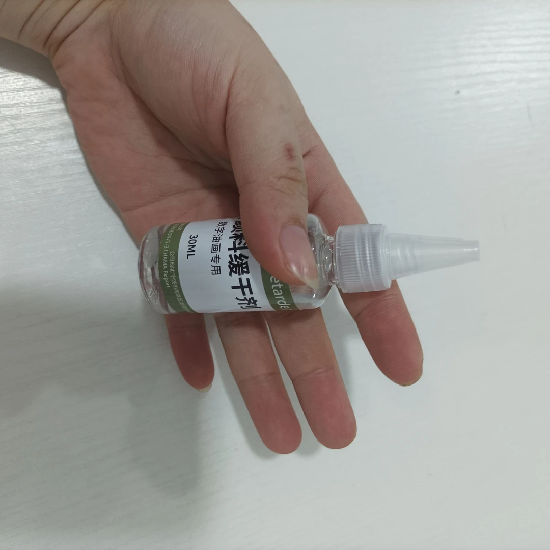 【指绘2】福利专拍尖嘴缓干剂30毫升小瓶数字油画