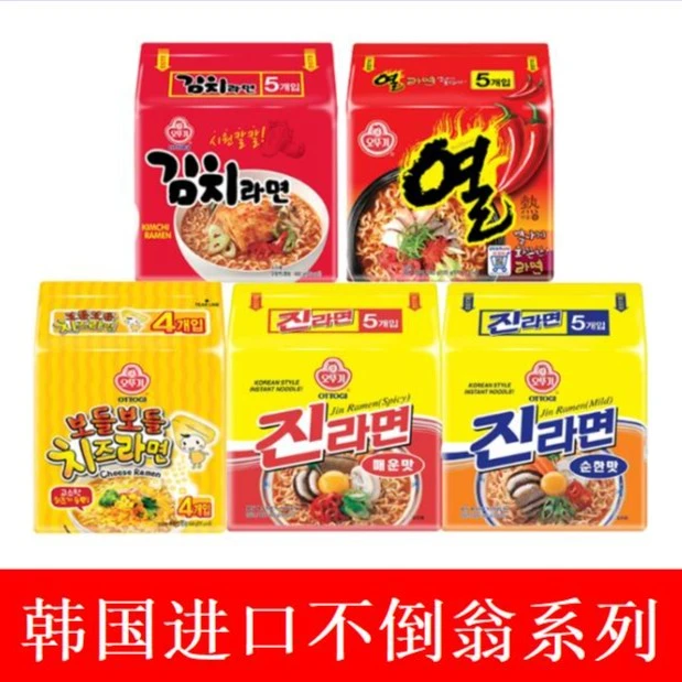 韩国进口不倒翁辣味金拉面5袋韩式方便面汤面真拉面速食泡面煮面